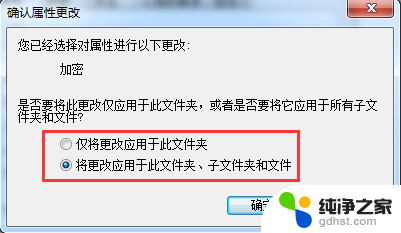 如何设置打开文件要密码