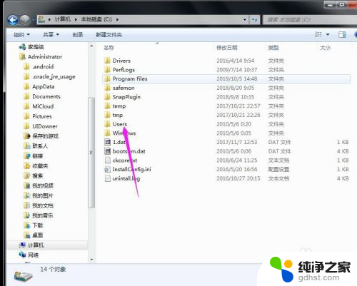 win10桌面的东西都不见了怎么办