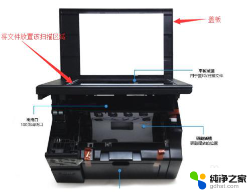 电脑连接打印机怎么用打印机扫描