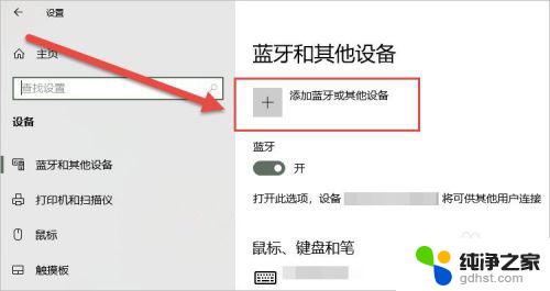 iphone无线耳机可以连接电脑吗