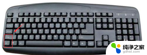 电脑怎么用键盘切换输入法