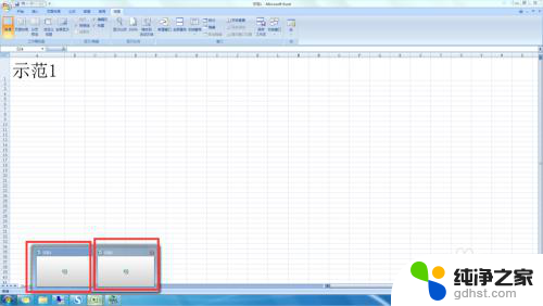 excel两个文件在一个窗口