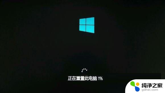 win10重置此电脑有什么用