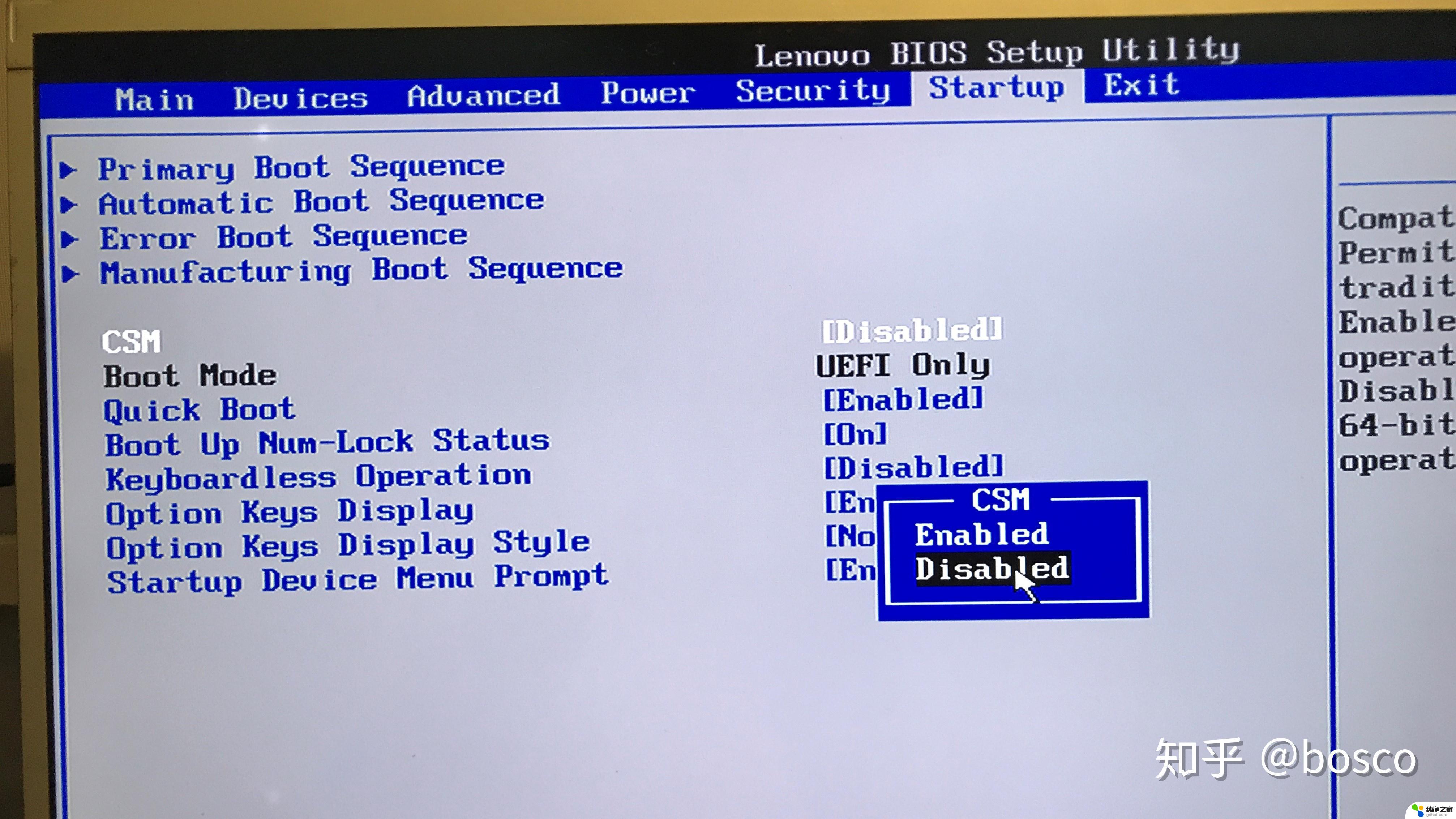 win10降级到win7bios设置