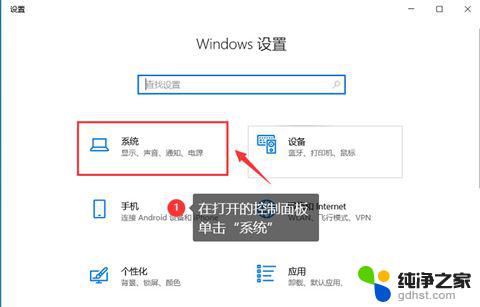 windows怎么看是32位还是64位