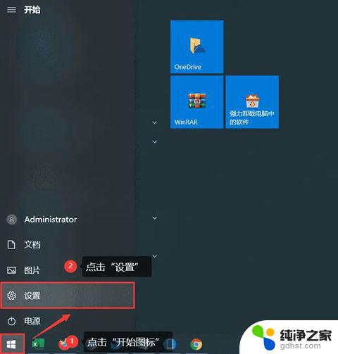 windows怎么看是32位还是64位