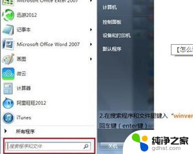 windows怎么看是32位还是64位