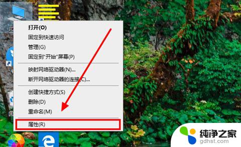 windows怎么看是32位还是64位