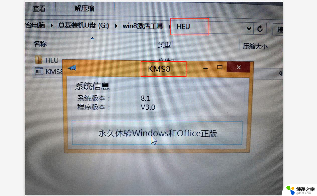 windows系统毁损,怎么重装?