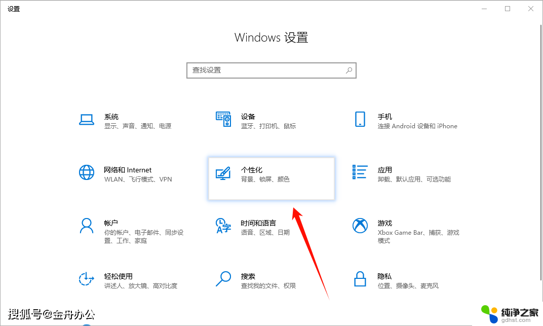 win11系统桌面怎么把任务栏设置成透明