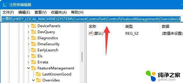 win11右键如何添加新的选项