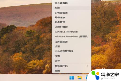 win11c:\users里多出来一个账户