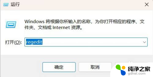 win11录制怎么不能录制