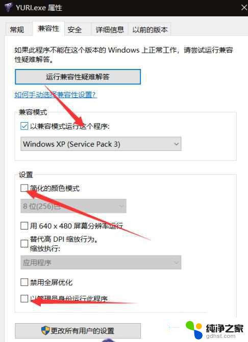 win10尤里的复仇打开后黑屏有鼠标