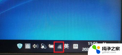 戴尔笔记本电脑如何连接wifi