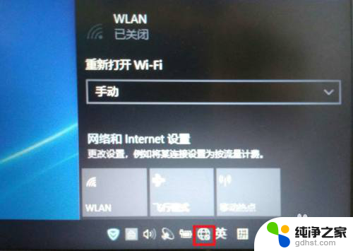 戴尔笔记本电脑如何连接wifi