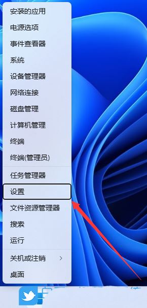 win11一按键盘就弹出各种设置