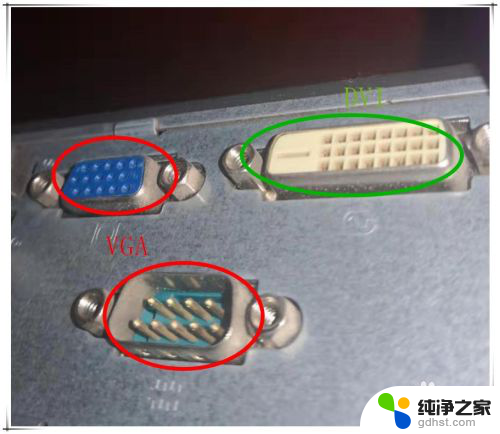 显示器上没有hdmi口怎么办