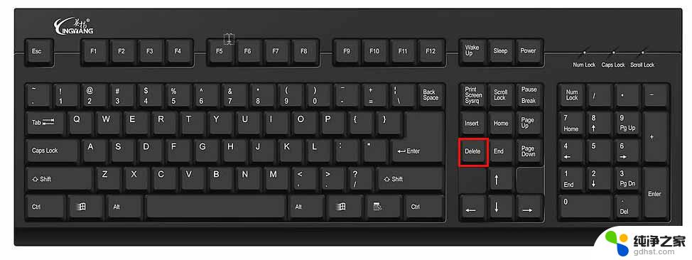 键盘上哪个键是删除键?