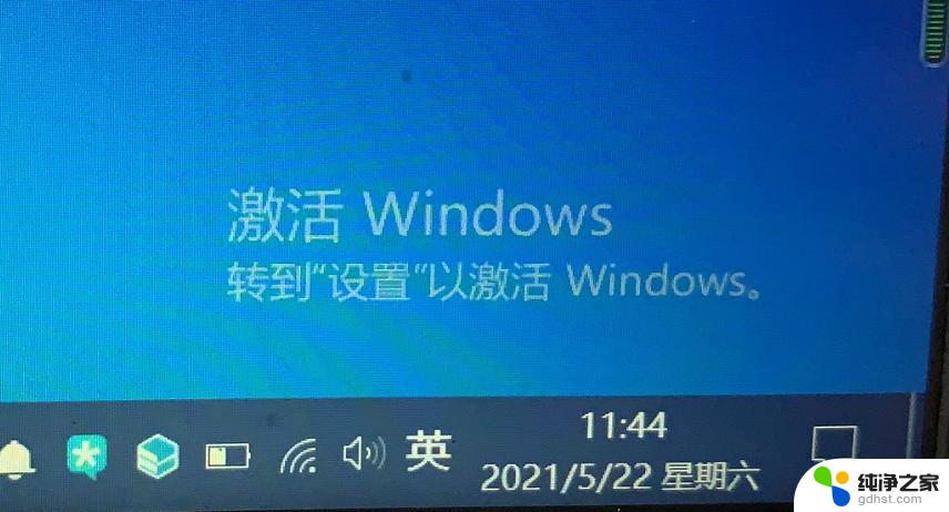 win10激活了重启就没激活