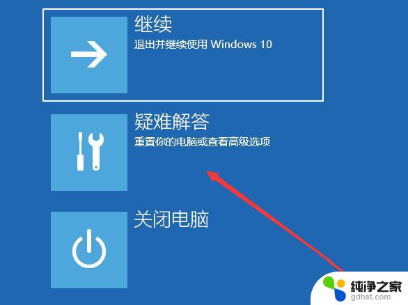 共享打印机0x00000709怎么解决win10