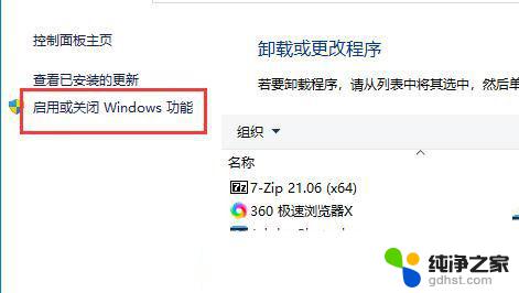 共享打印机0x00000709怎么解决win10