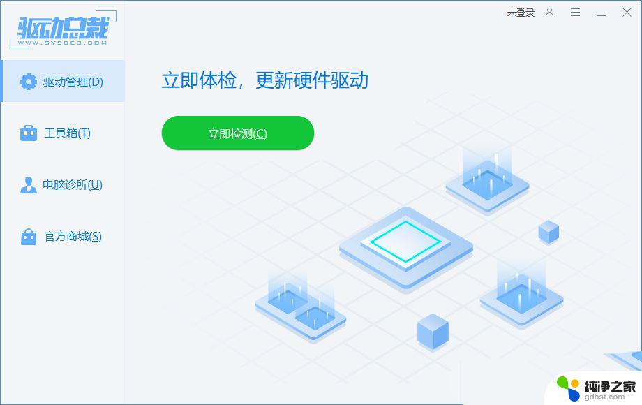 共享打印机0x00000709怎么解决win10