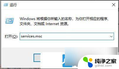 错误代码0x80070002win10