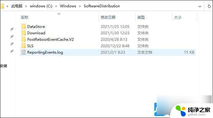 错误代码0x80070002win10