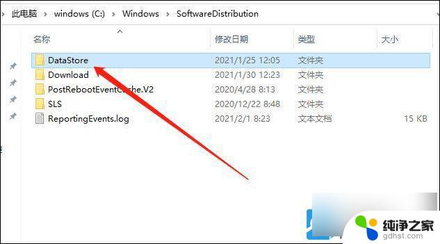 错误代码0x80070002win10