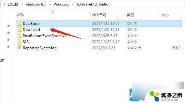 错误代码0x80070002win10