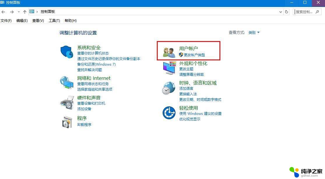 windows用户密码忘记了怎么办