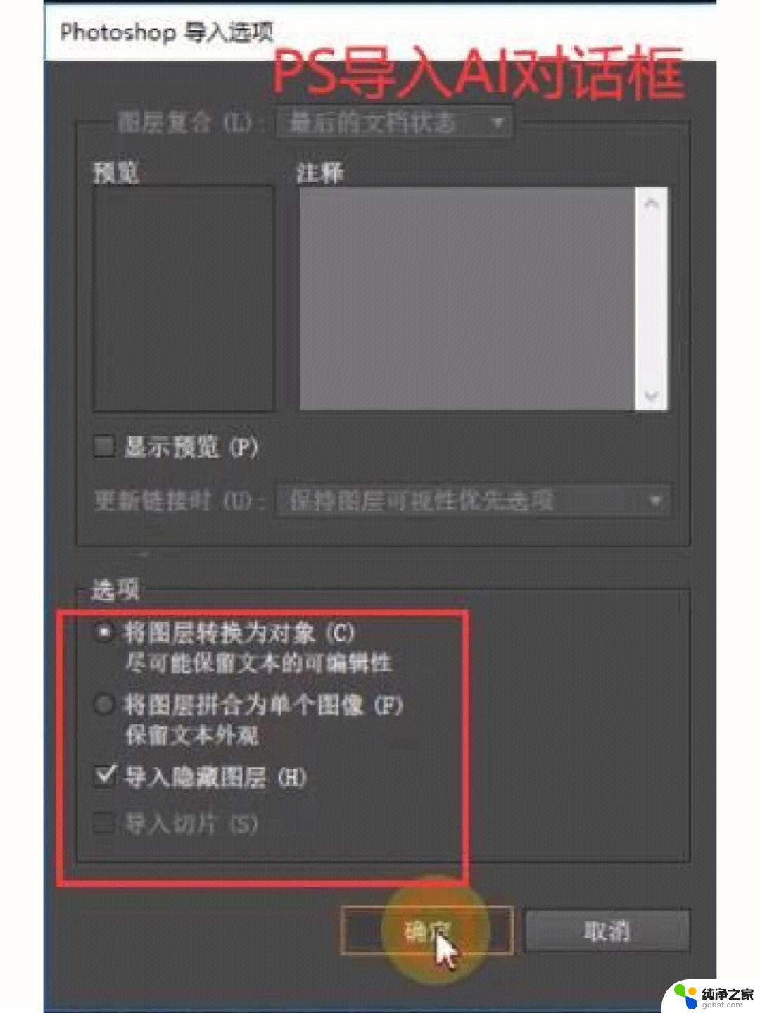 win11的文件左侧勾选方块