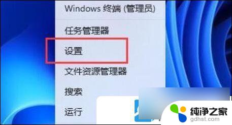 win11电脑麦的声音很小