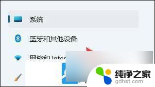 win11提示打印机无法打印,