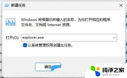 win11无法找到音频输出设备笔记本