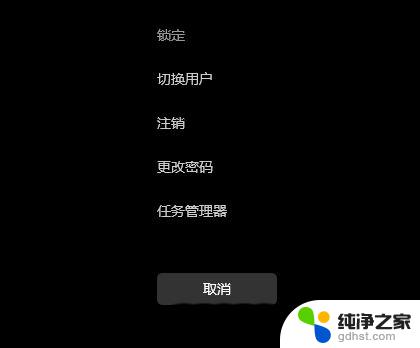 win11无法找到音频输出设备笔记本