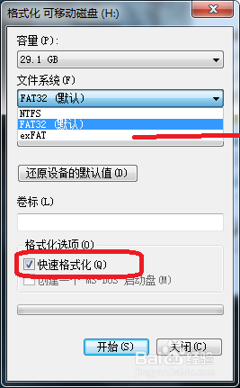 win10镜像移动不进u盘