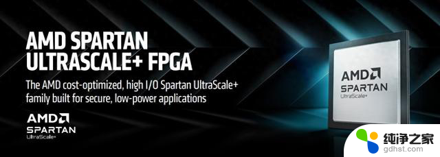AMD推出Spartan UltraScale 系列FPGA产品，性能强劲，适用广泛