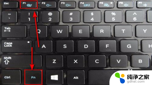 台式键盘f1到f12锁了怎么解锁
