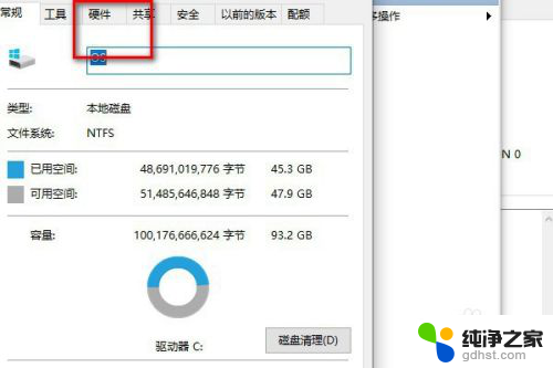 电脑的固态硬盘在哪