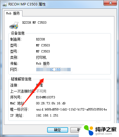 电脑可以连接两台打印机吗