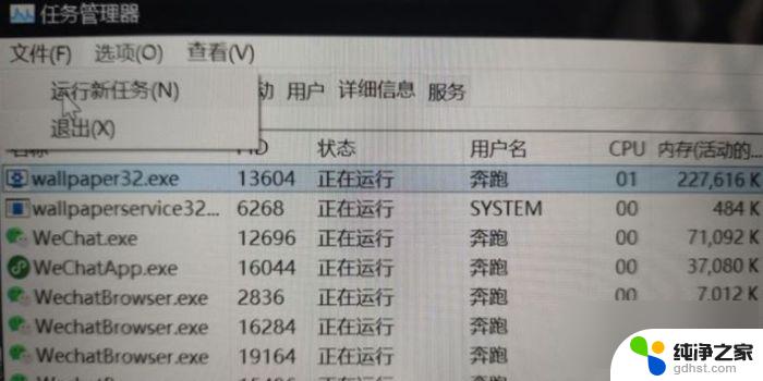 更新win11黑屏进不了系统