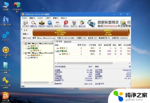 用启动u盘台式电脑怎么重装系统win7系统