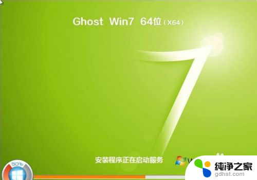 用启动u盘台式电脑怎么重装系统win7系统