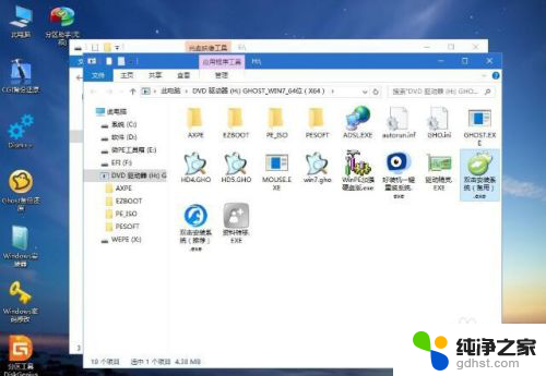 用启动u盘台式电脑怎么重装系统win7系统