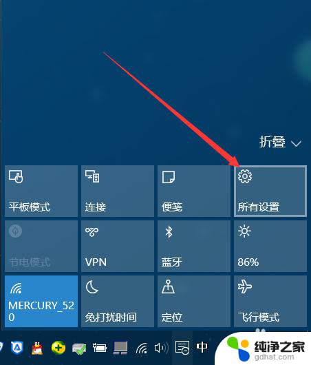 win10怎么设置禁止更新