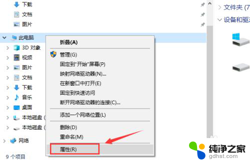 win10做完系统怎么看激活没有