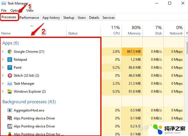 windows11怎么找到运行程序