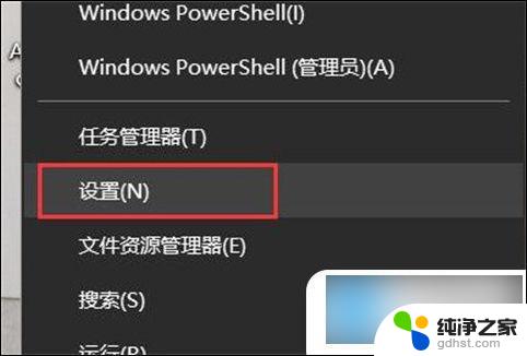 怎样调整windows台式电脑亮度